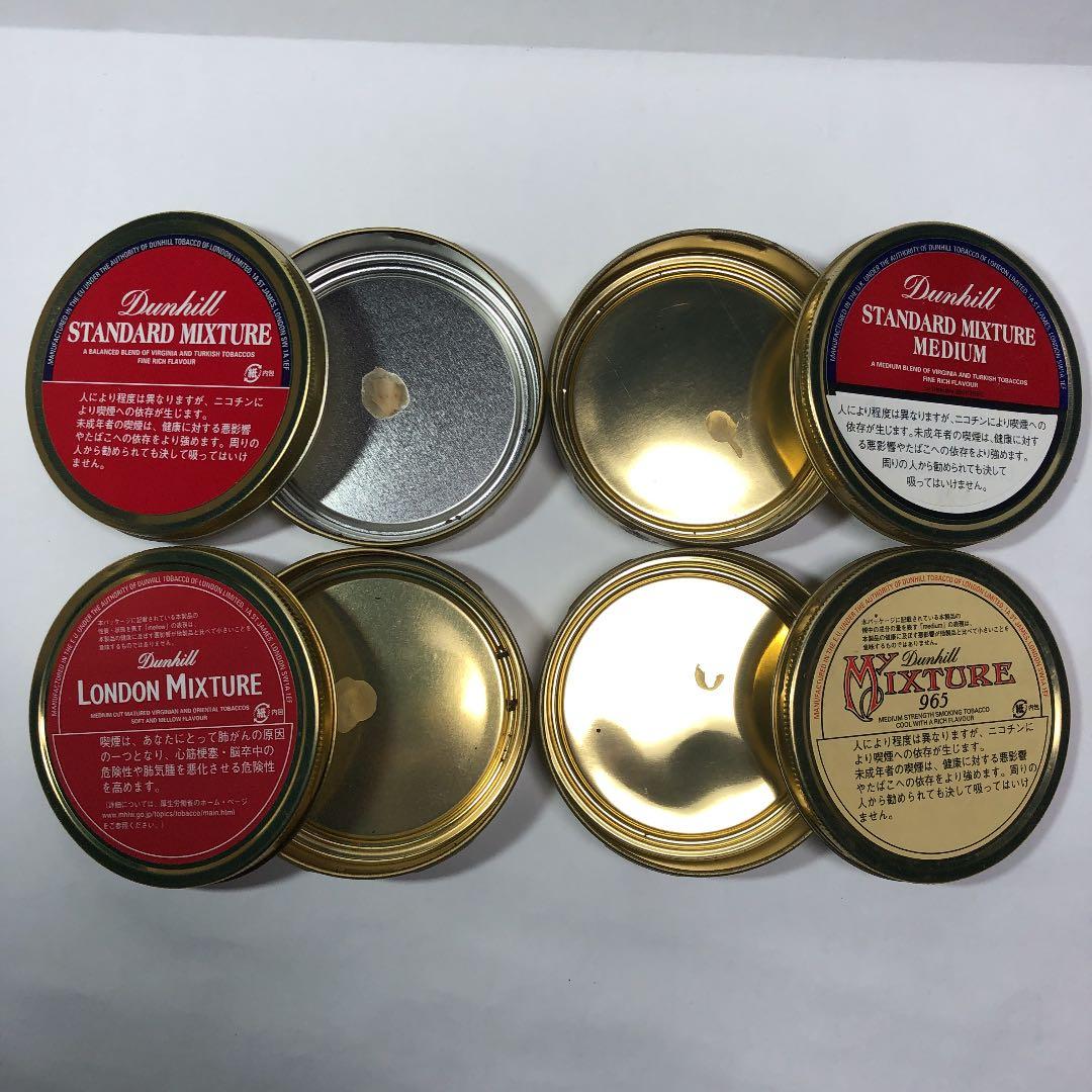 メルカリ ダンヒル パイプ煙草 空き缶コレクション 5 タバコグッズ 1 050 中古や未使用のフリマ