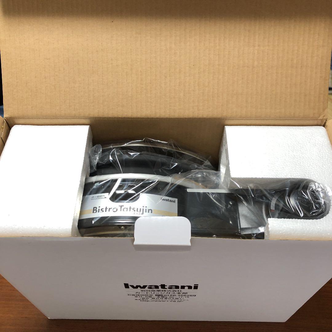 ください -.HA?.-様専用iwatani ブラック 新品未使用 pquXw-m27170207009 ビストロの達人 2 ⊂ブラック