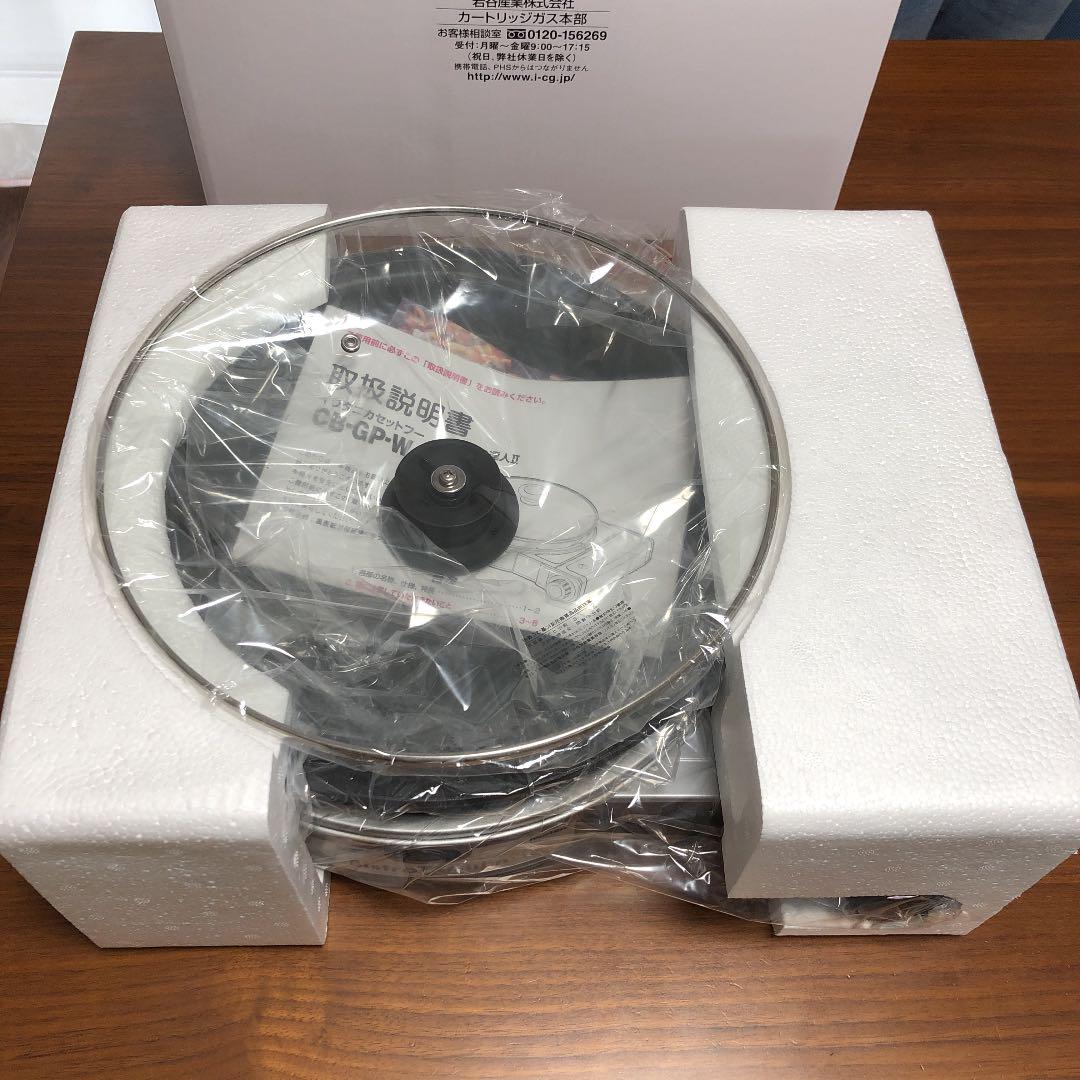 ください -.HA?.-様専用iwatani ブラック 新品未使用 pquXw-m27170207009 ビストロの達人 2 ⊂ブラック