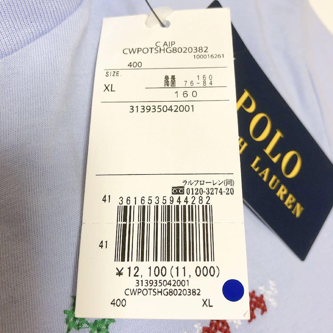 新品ポロベア刺繍TシャツRalph Lauren polo ラルフローレン