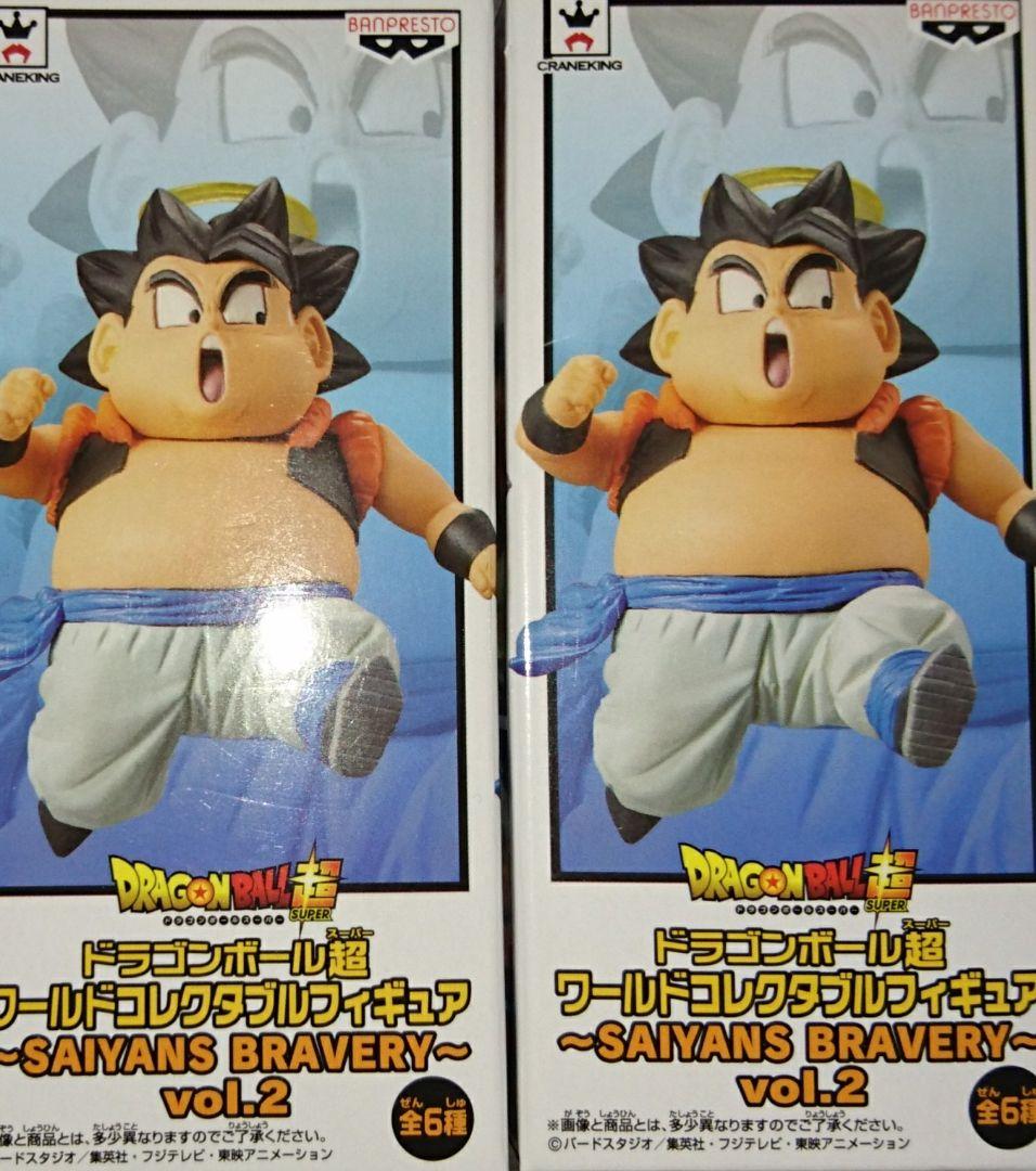 ドラゴンボール ワーコレ SAIYAN BRAVERY vol.2 ベクウ 2個