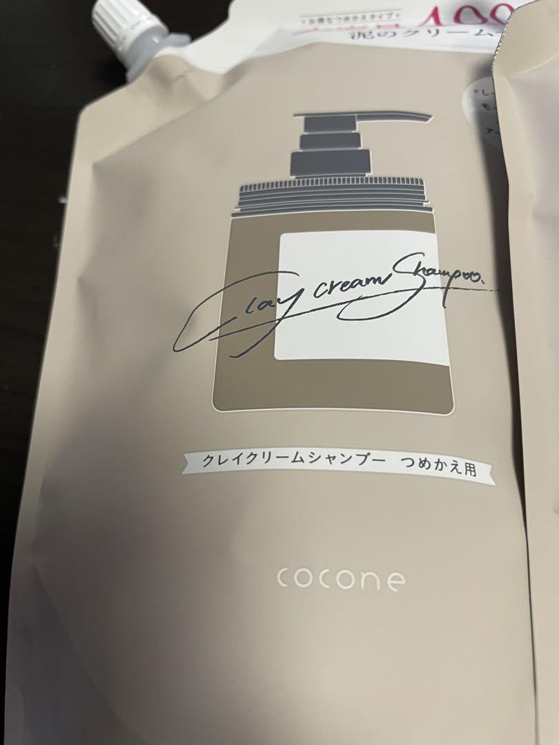 【新品・届きたて】クレイ　ココネシャンプー　アールグレイ Amazon | cocone ココネ クレイクリームシャンプー 極上のうる