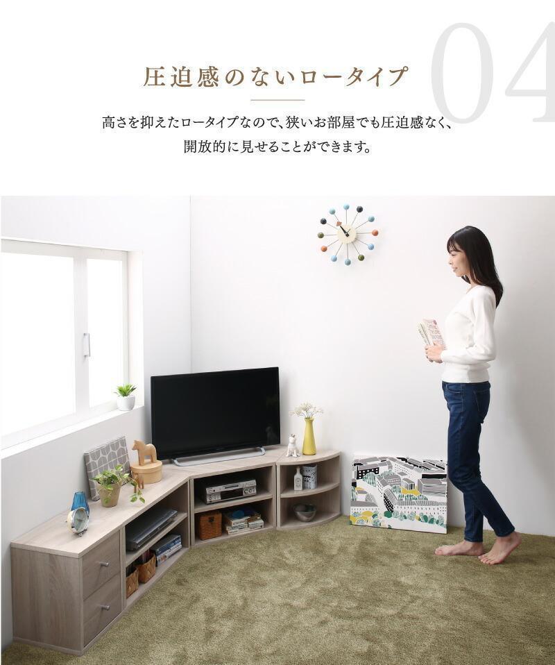 【R134】コーナータイプ TV台4点セット レイアウト自由自在 OW コーナータイプTV台4点セット | Castle.of.north