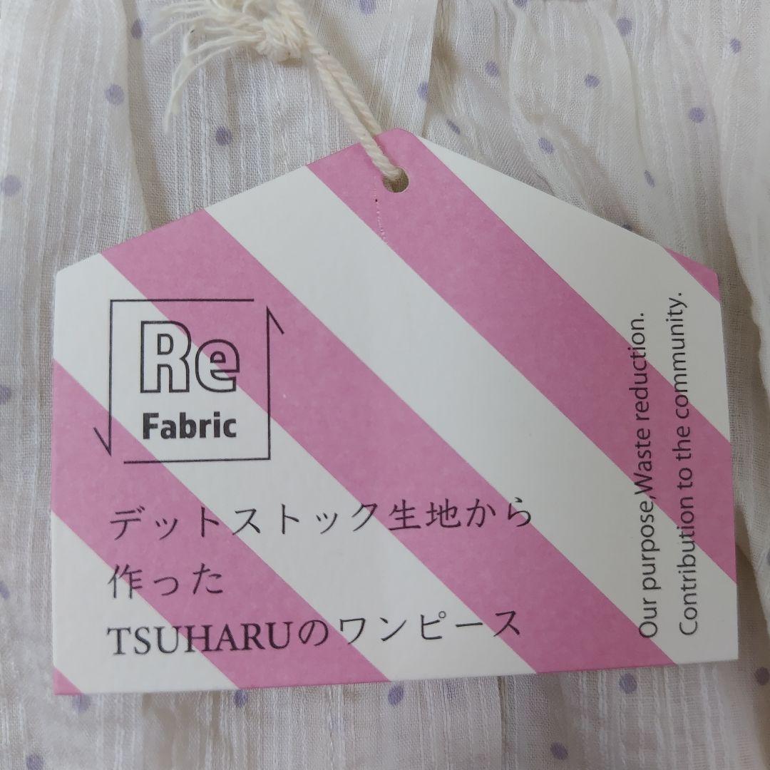 ツハルバイサマンサモスモス ドットプリントワンピース