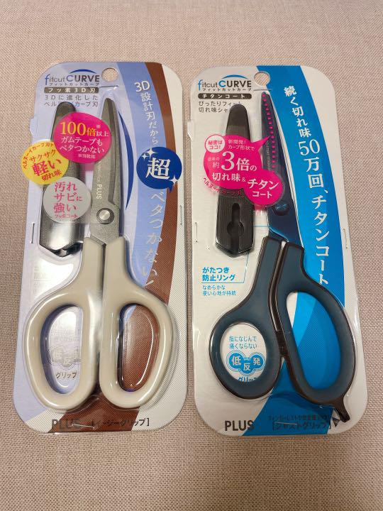 フィットカットカーブ フッ素3D刃チタンコート 2本セット