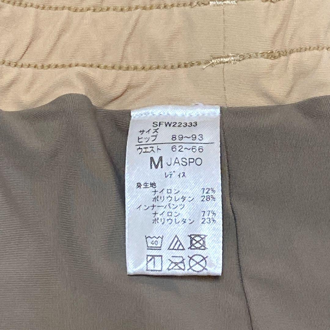 Speedo ステイフィット エコフレア セパレーツ ビーチブルー M