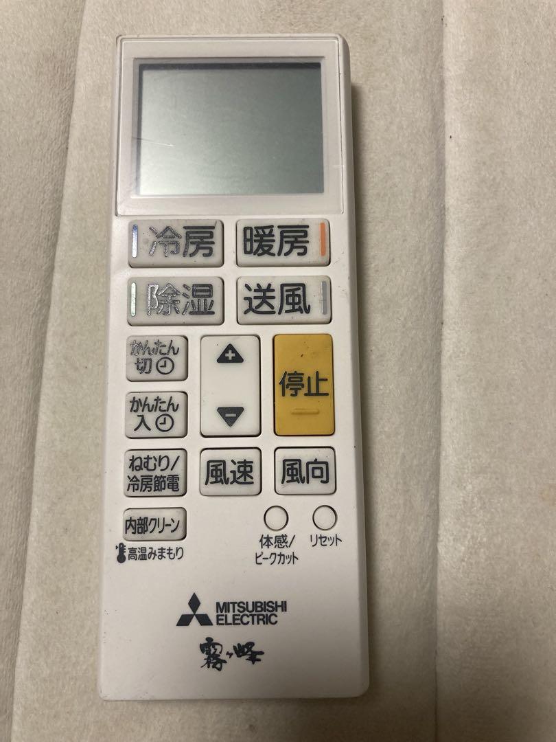 エアコンリモコン ACH241 - メルカリ