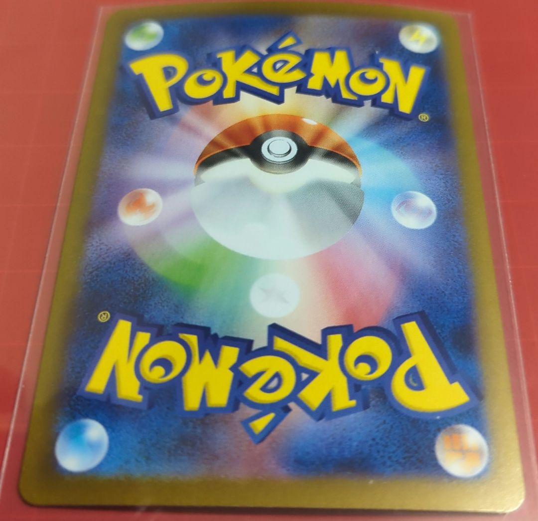 ポケモンカード トウコ サポート SAR　ホワイトフレア　⚪️㊿⑤⑨◎