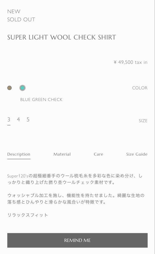 AURALEE SUPER LIGHT WOOL CHECK SHIRT 3 AURALEE SUPER LIGHT WOOL CHECK SHIRT 3