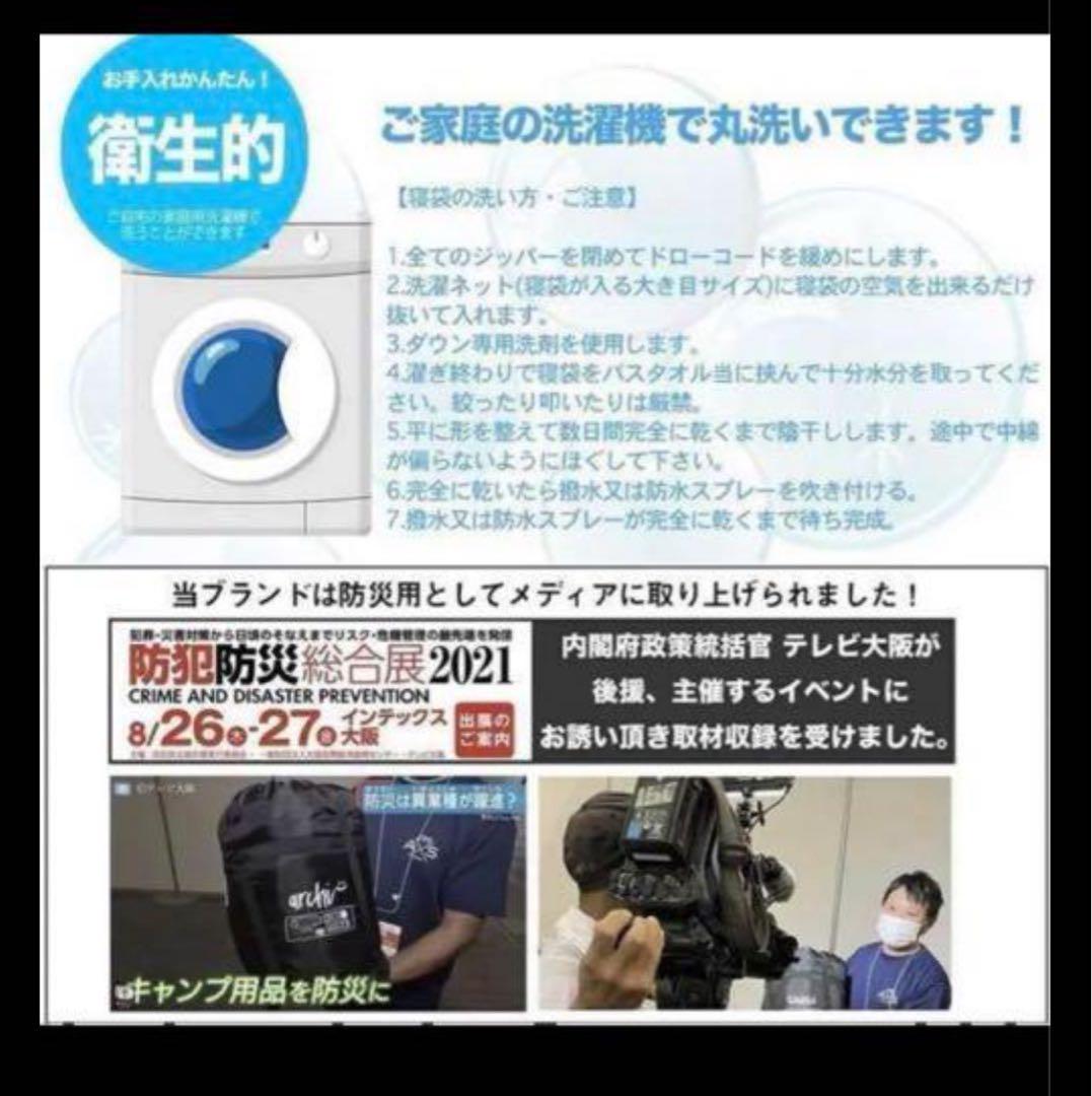 寝袋 シュラフ