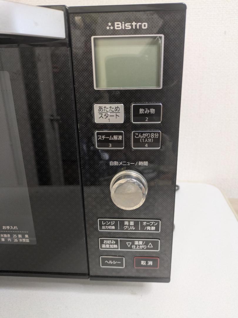 ビストロ スチームオーブンレンジ パナソニック NE-BS600-CK