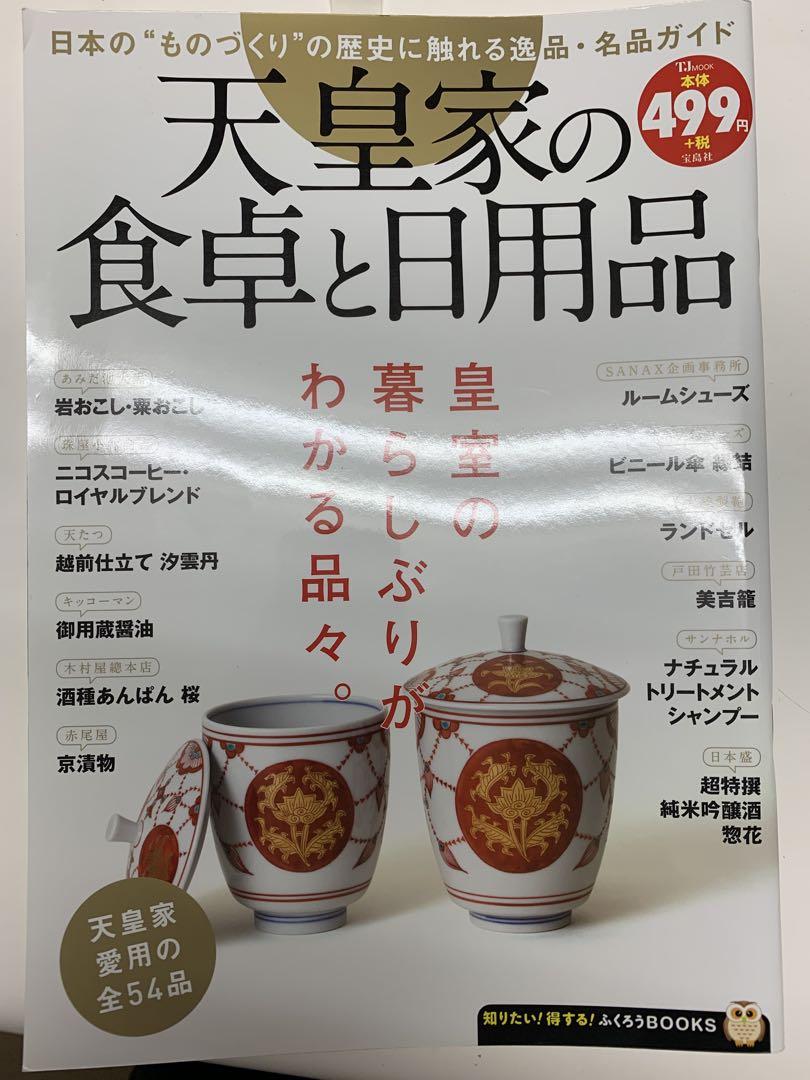サンナホル　ナチュラルトリートメントシャンプー300ml 2本　分包10個他付き