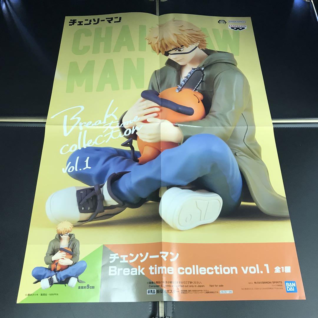 チェンソーマン 活版印刷ポスター デンジ ポチタ 伊勢丹 100枚限定 ① チェンソーマン 活版印刷ポスター デンジ ポチタ 伊勢丹 100枚