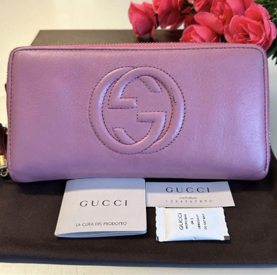 未使用に近い‼️ グッチ　GUCCI 財布　長財布　ソーホー　ラウンドファスナー