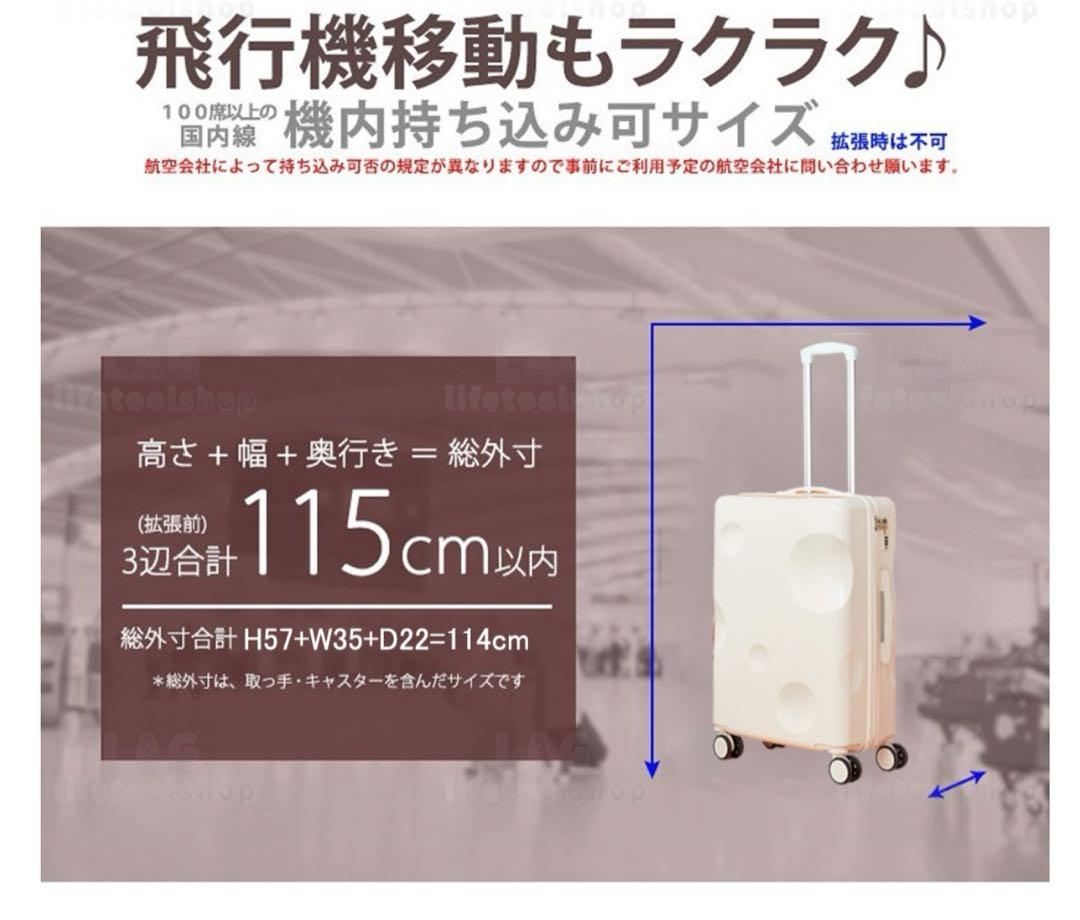 【新品未使用】　訳あり　キャリーケース　スーツケース　イエロー　機内持ち込み可能