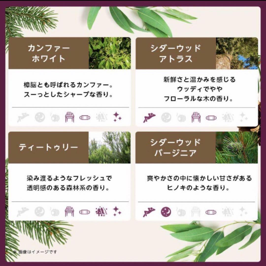 カンファーホワイト&ネロリ エッセンシャルオイル 5ml