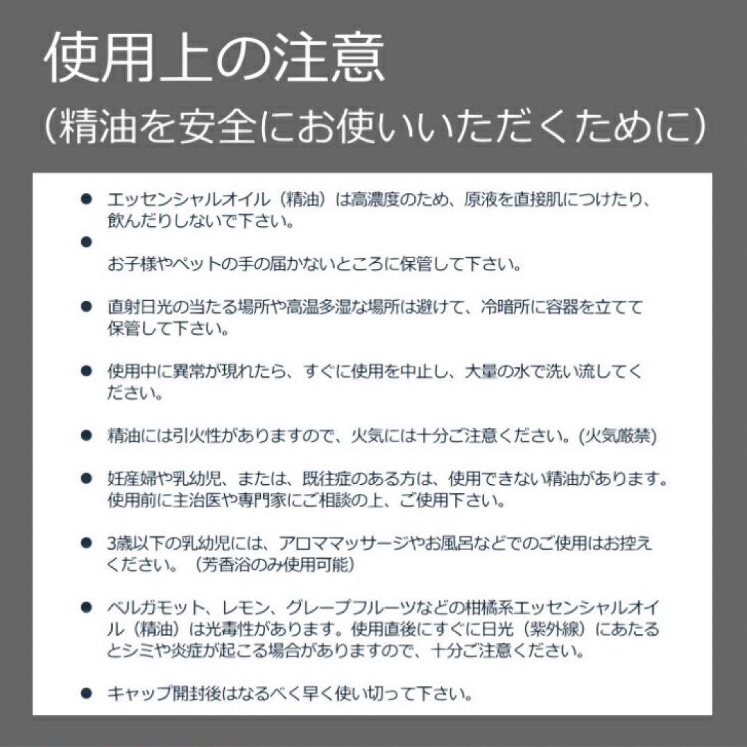 カンファーホワイト&ネロリ エッセンシャルオイル 5ml