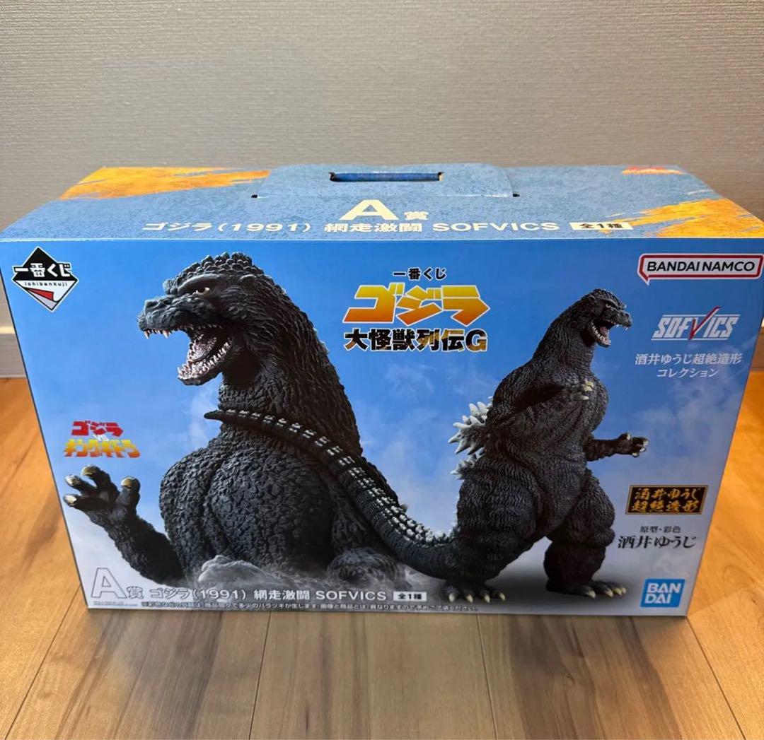 一番くじ ゴジラ 大怪獣列伝G A賞C賞セット - メルカリ