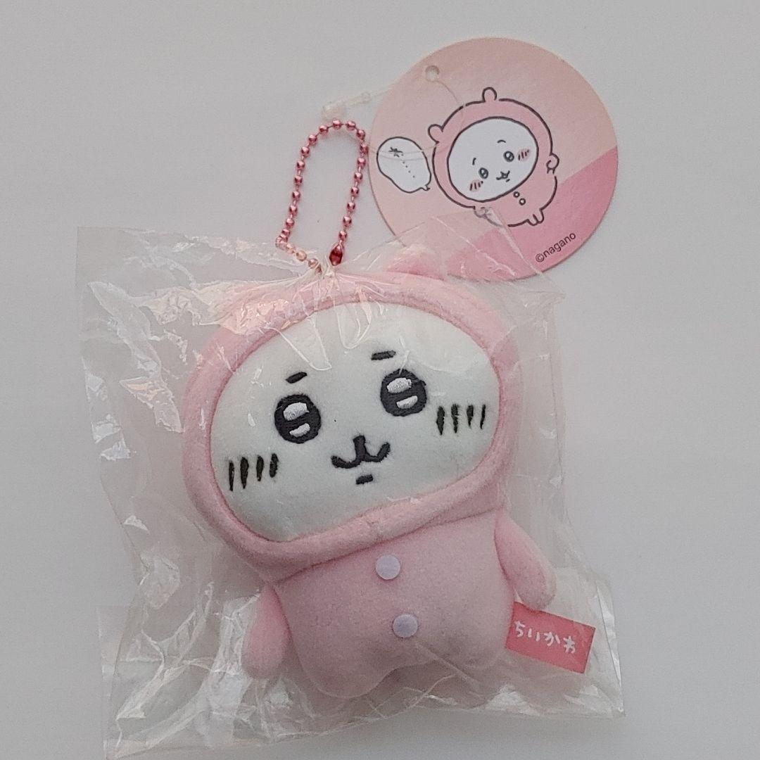 匿名配送 ちいかわ 初期 レア パジャマぷちミニマスコット ハチワレ 未開封 匿名配送 ちいかわ 初期 レア パジャマぷちミニマスコット