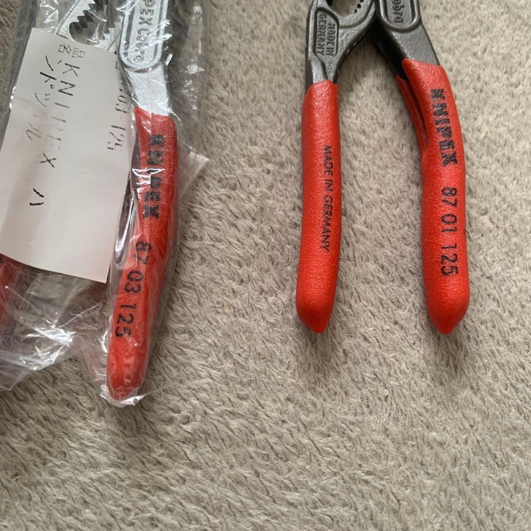 KNIPEX 小型プライヤーセット 870125 8703125 HRDEVELOPMENT_JP