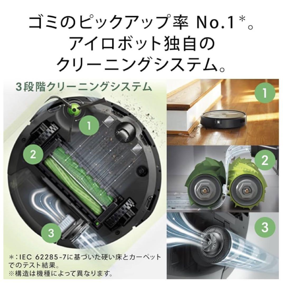 iRobot Roomba j7+ ルンバ 【新品未開封】