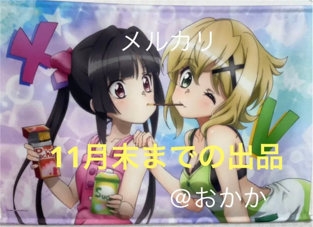 シンフォギア タペストリー 調 切歌 mon-imprimeur.ci