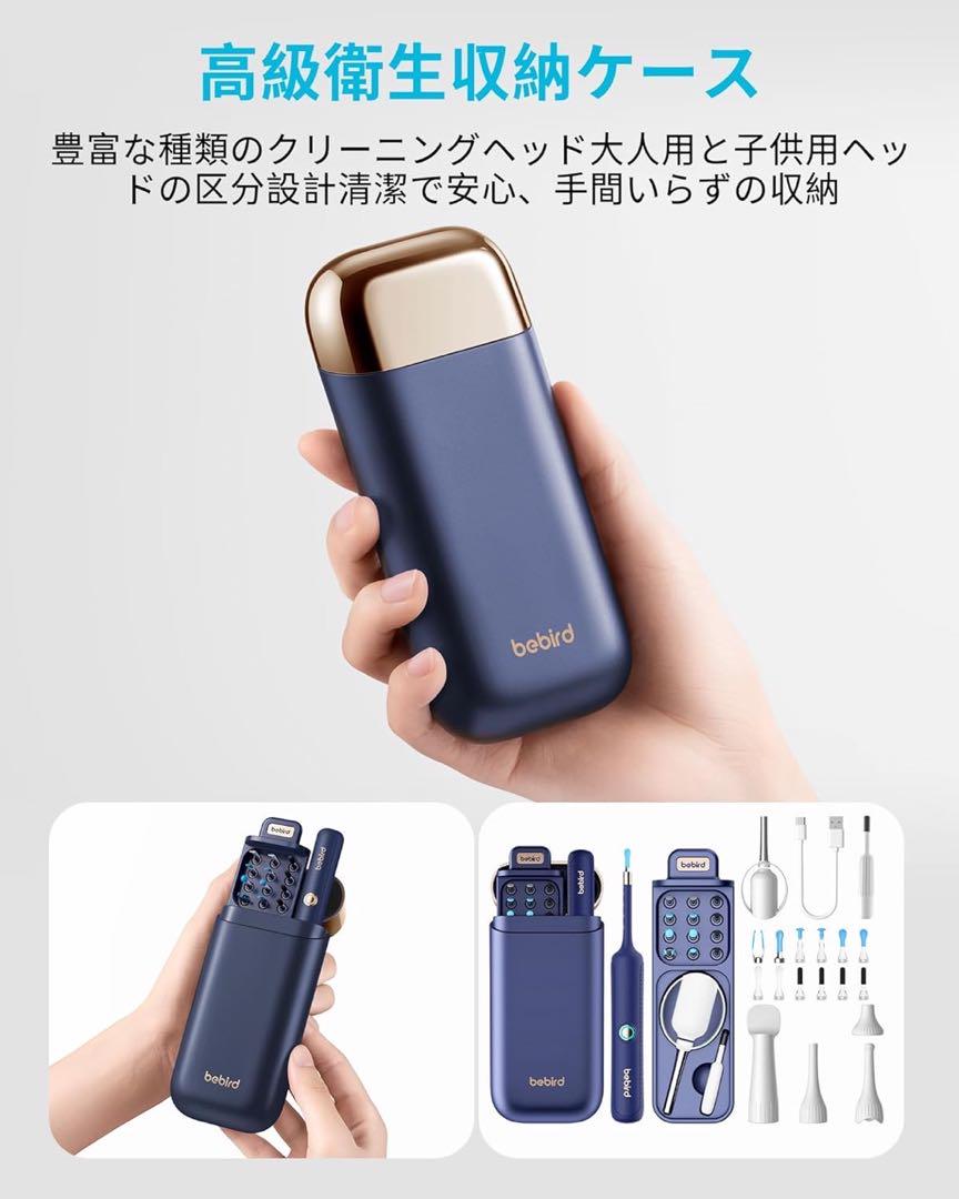 【新品 未使用】耳掻き カメラ付き イヤースコープ ピンセット機能付き