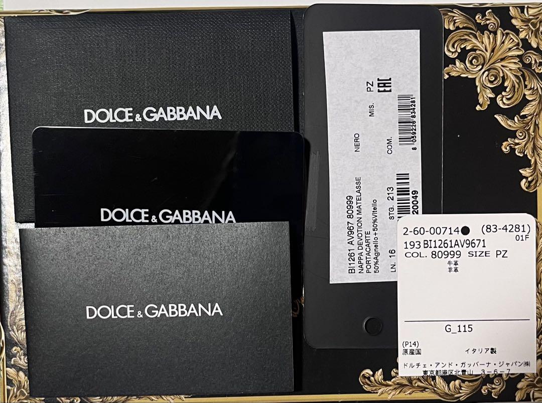 D&G 小銭入れ カードケース
