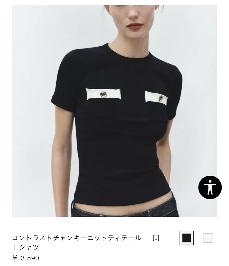 コントラストチャンキーニット ディテールTシャツ - メルカリ
