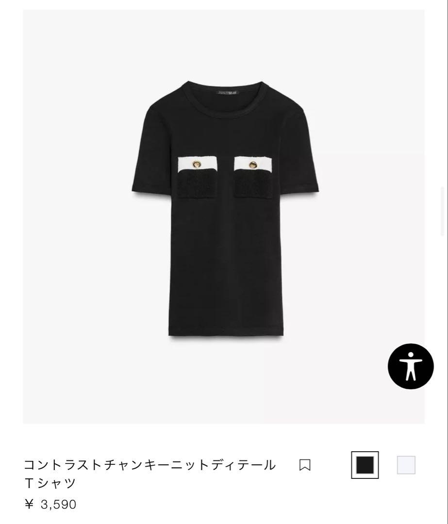 コントラストチャンキーニットディテールＴシャツ セットアップ ZARA ザラ 今季 コントラストチャンキーニットディテールTシャツ