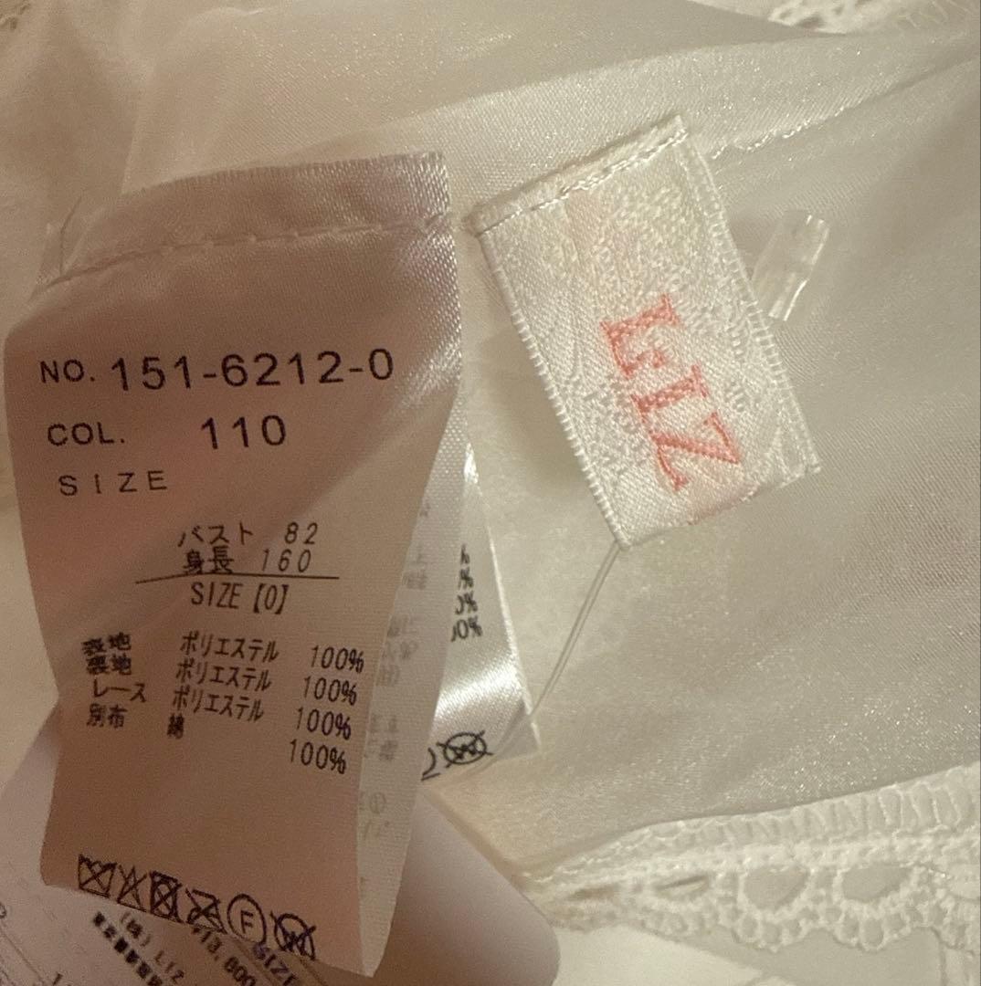 LIZLISA オフショルシフォンセットアップ