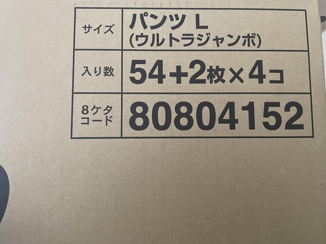 Pampers おむつ パンツ L 224枚 4パック