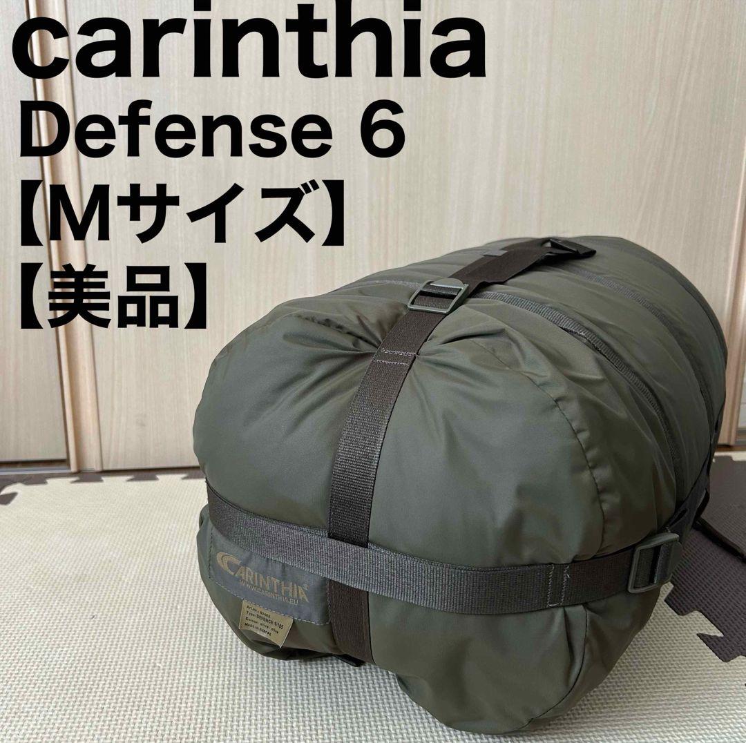 【美品♪】カリンシア ディフェンス6 Carinthia Mサイズ Defence 6 / ディフェンス6 【先行予約受付中】 – CARINTHIA