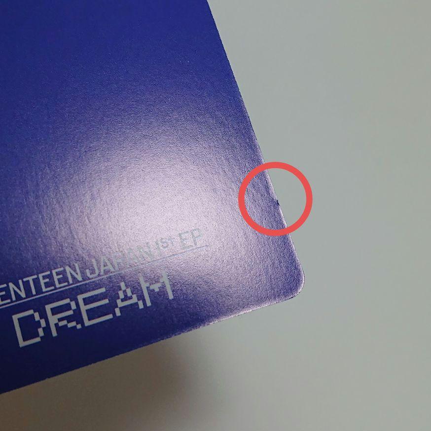 SEVENTEEN DREAM フラッシュプライス盤 封入トレカ ウォヌ