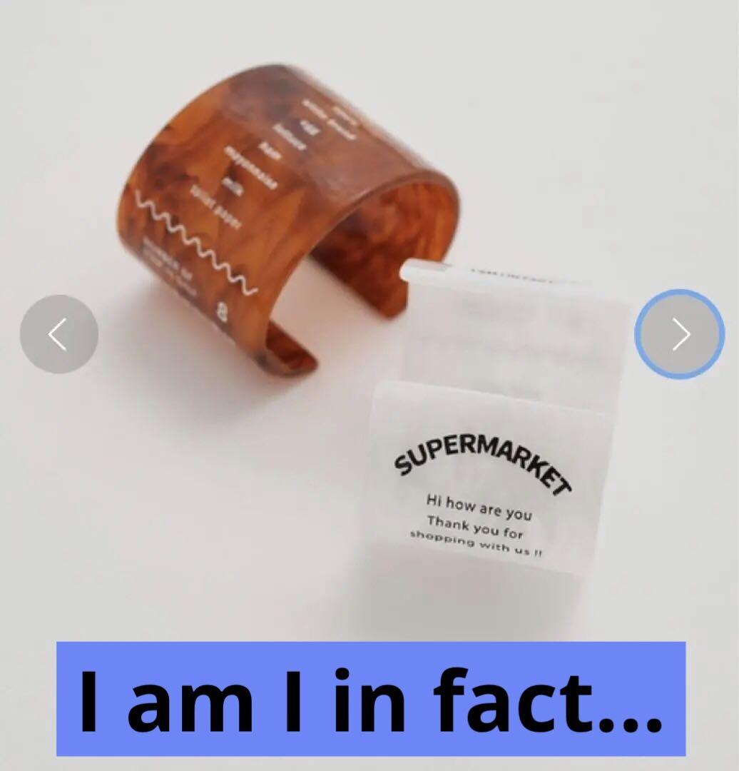 I am I in fact... レシートブレスレットセット