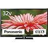 新品未開梱　パナソニック  32V型液晶テレビ  TH-32J300