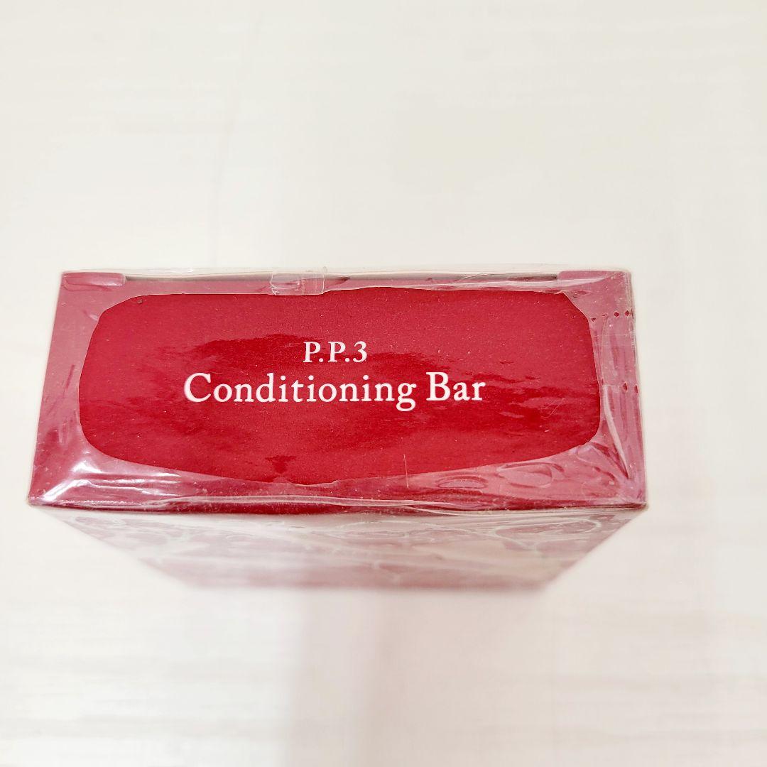 IPS COSMETICS P.P.3 ConditioningBar 120g - メルカリ