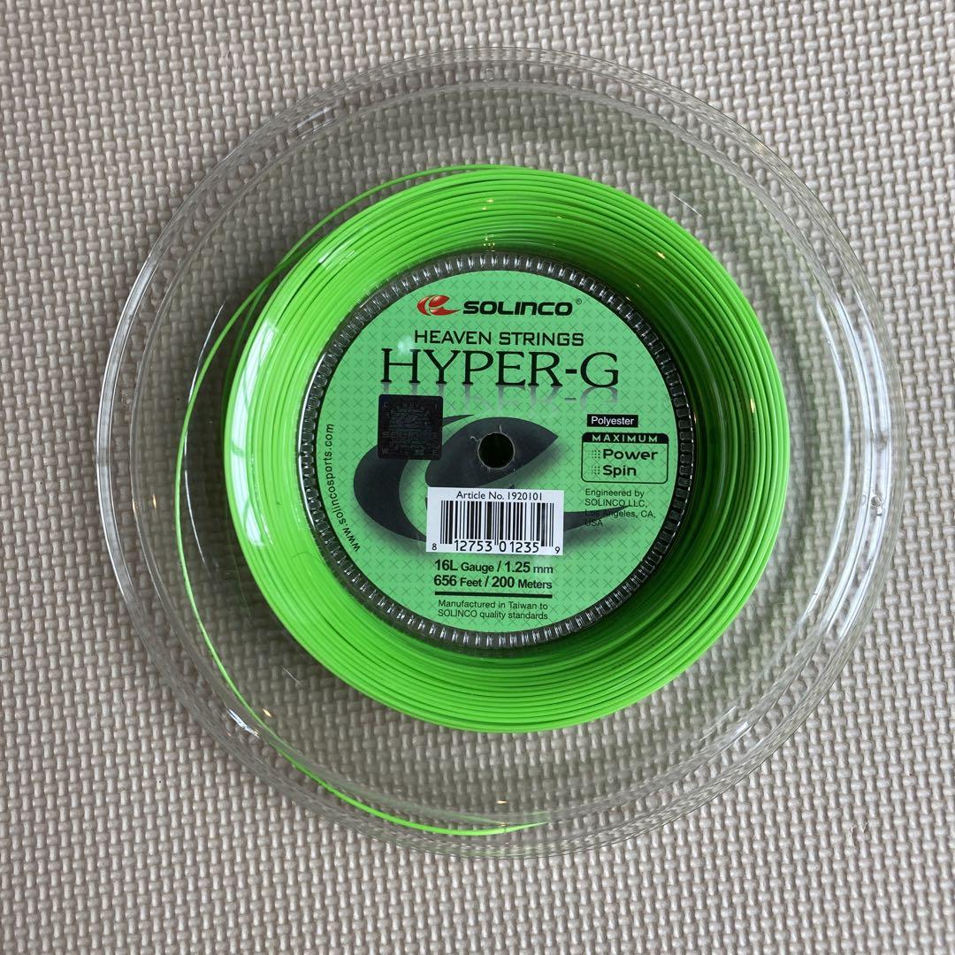 テニスガット Solinco Hyper-G 6〜７張分