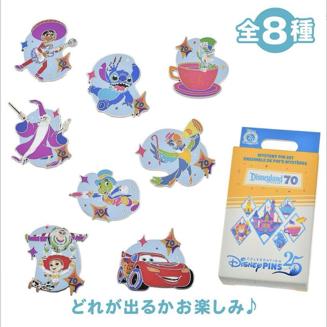 『ディズニー 王様の剣 ピンバッジ』 ピンバッジ・王様の剣ディズニー映画マーリンとフクロウ梟・241393