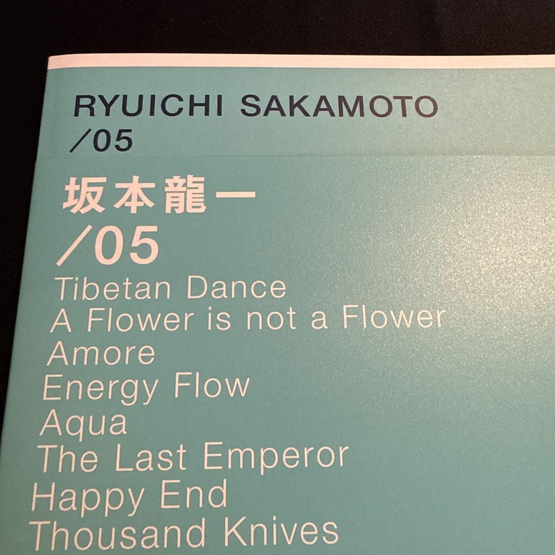Ryuichi Sakamoto /05 オフィシャルスコアブック 坂本龍一