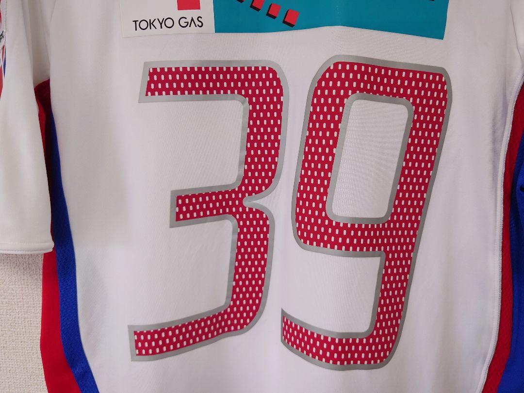 FC東京 2006 2nd オーセンティック 平山相太