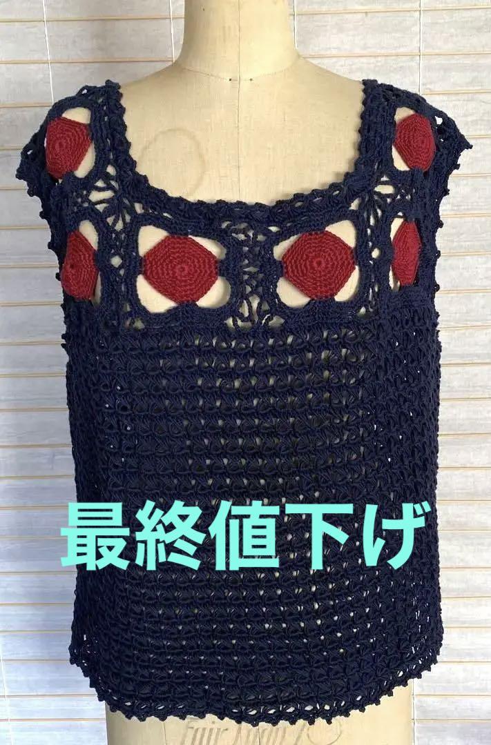 ハンドメイド　かぎ針編みのモチーフと模様編ベスト