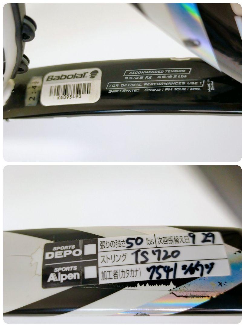 Babolat AERO PRO DRIVE Roland Garros G2♡