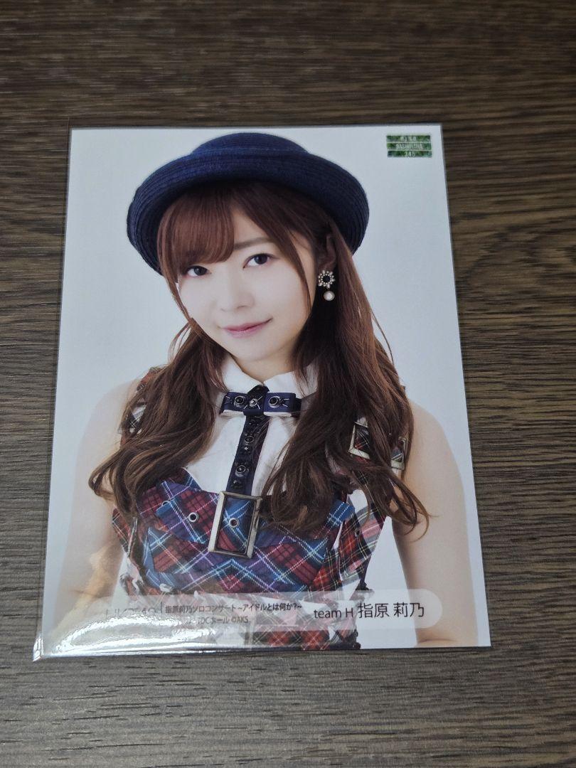 HKT48 指原莉乃 写真 24枚セット