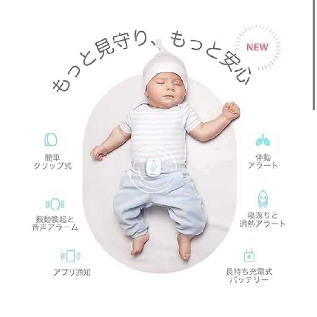 Sense-U