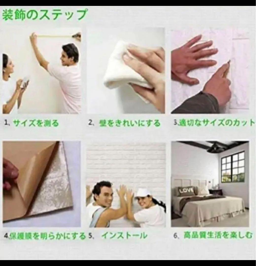 【50枚セット】 3D壁紙 DIYレンガ調壁紙シール ホワイト レンガ調壁紙