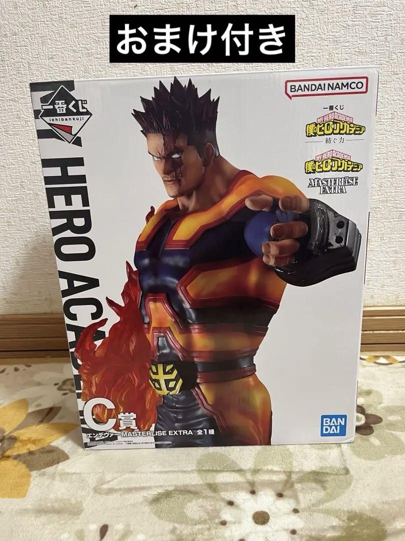 僕のヒーローアカデミア一番くじ エンデヴァー C賞