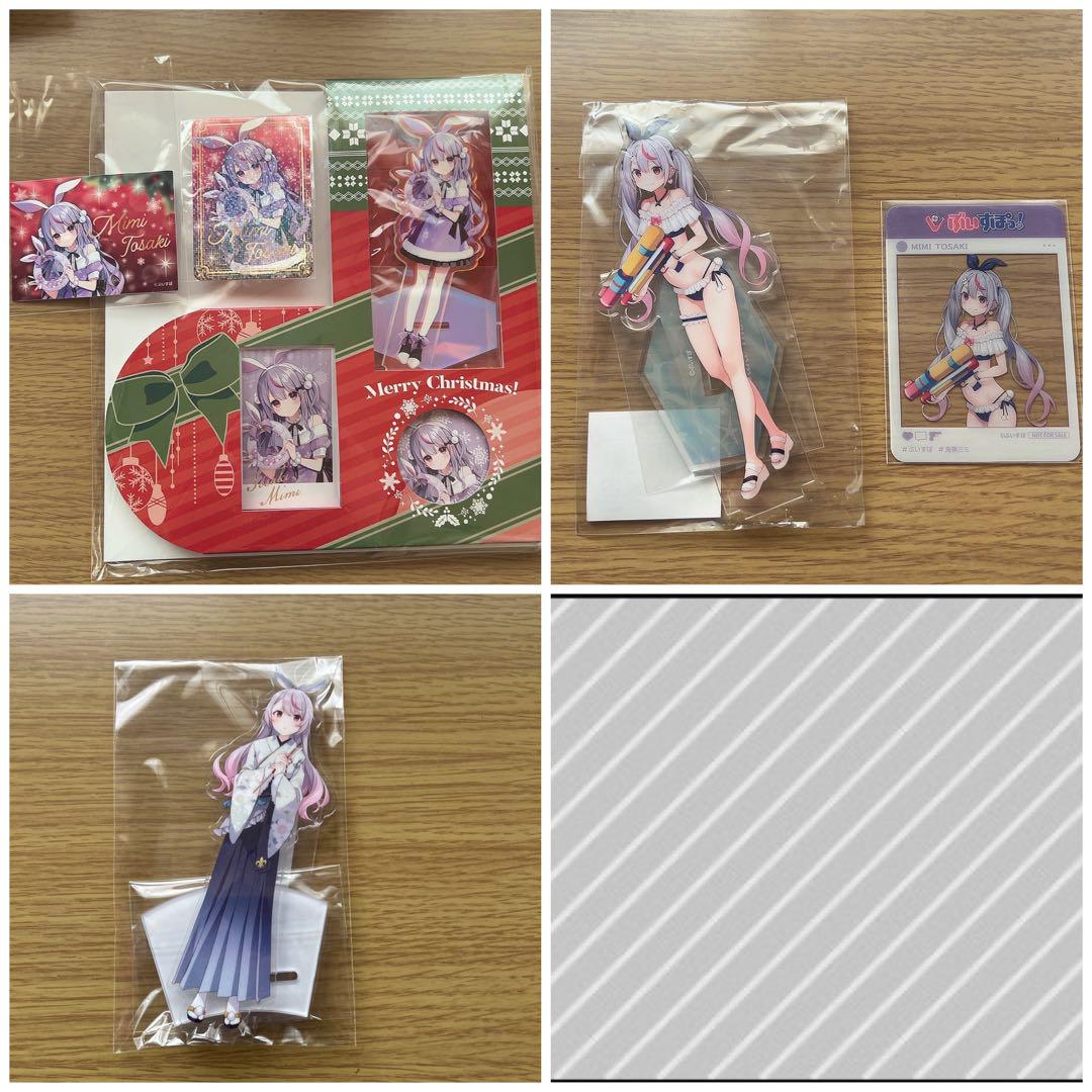 兎咲ミミ　ぶいすぽっ！