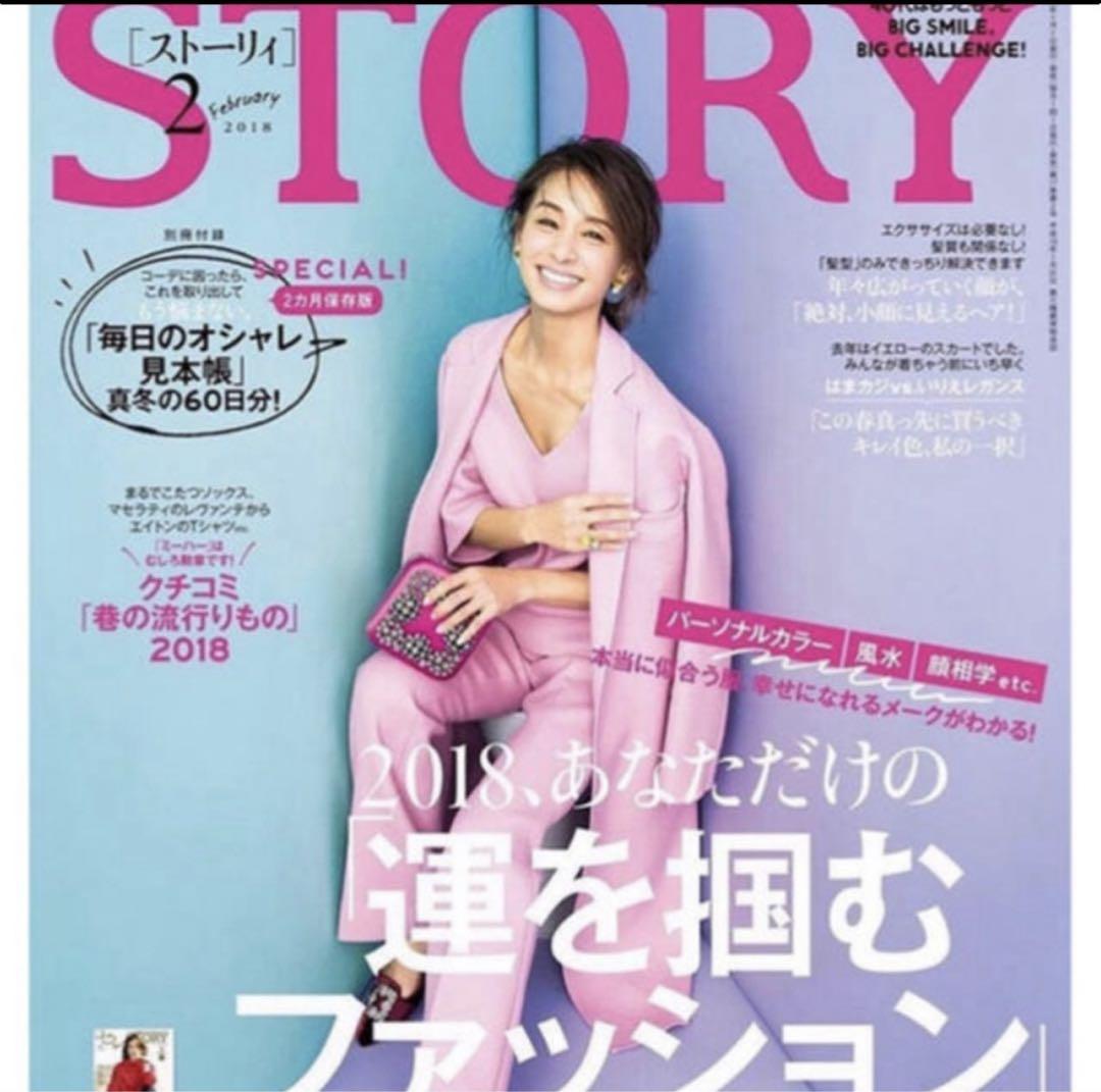 ウール ロングコート