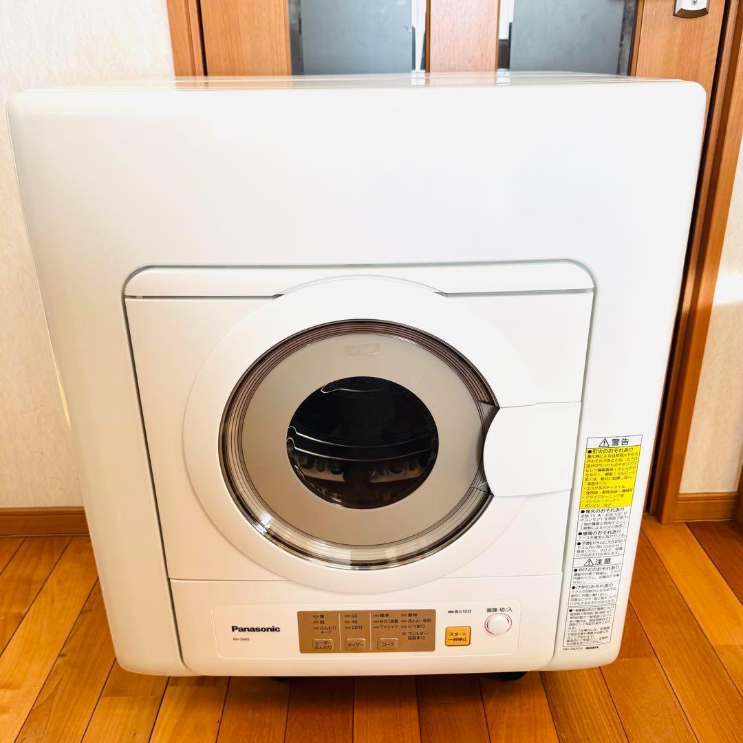 【美品】パナソニック 衣類乾燥機 NH-D603 6kg 高年式　24年製 美品】パナソニック 衣類乾燥機 NH-D603 6kg 高年式 24年製